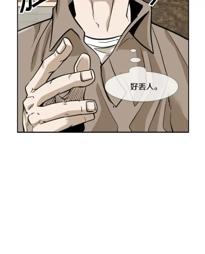 漫画《鲨鱼》235.对手第32张图