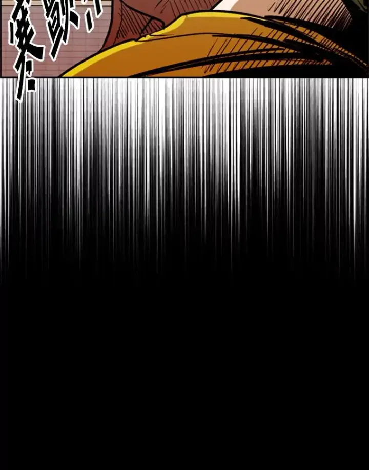 漫画《鲨鱼》235.对手第38张图