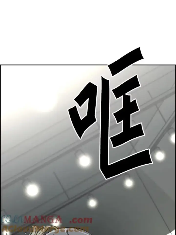 漫画《鲨鱼》235.对手第65张图