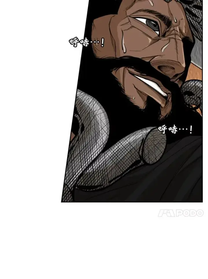 漫画《鲨鱼》235.对手第70张图