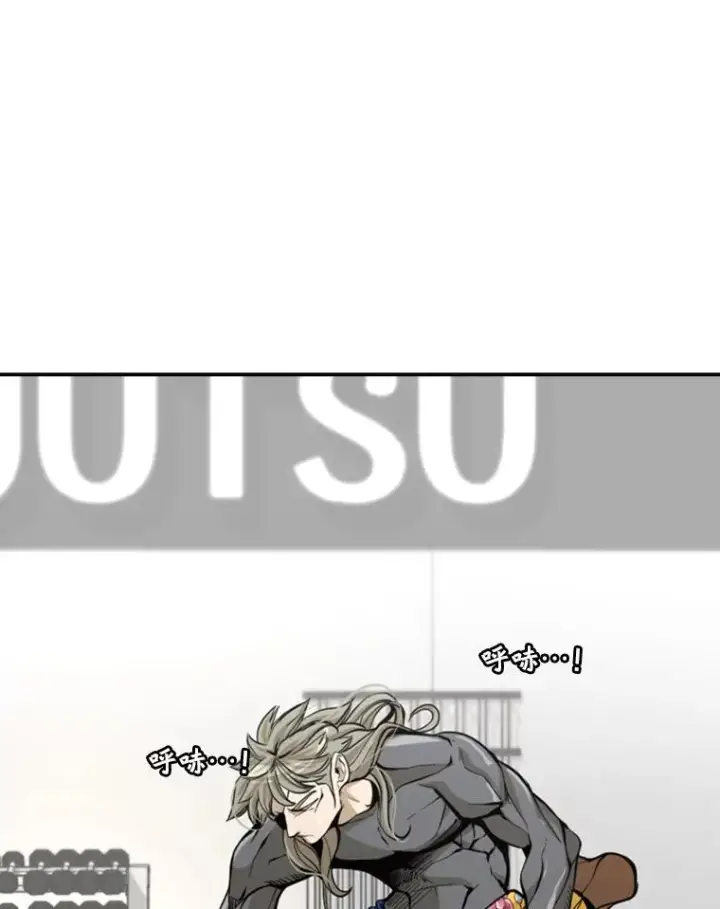 漫画《鲨鱼》235.对手第71张图