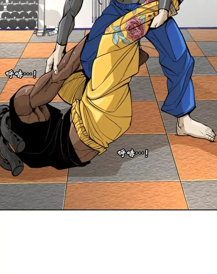 漫画《鲨鱼》235.对手第72张图