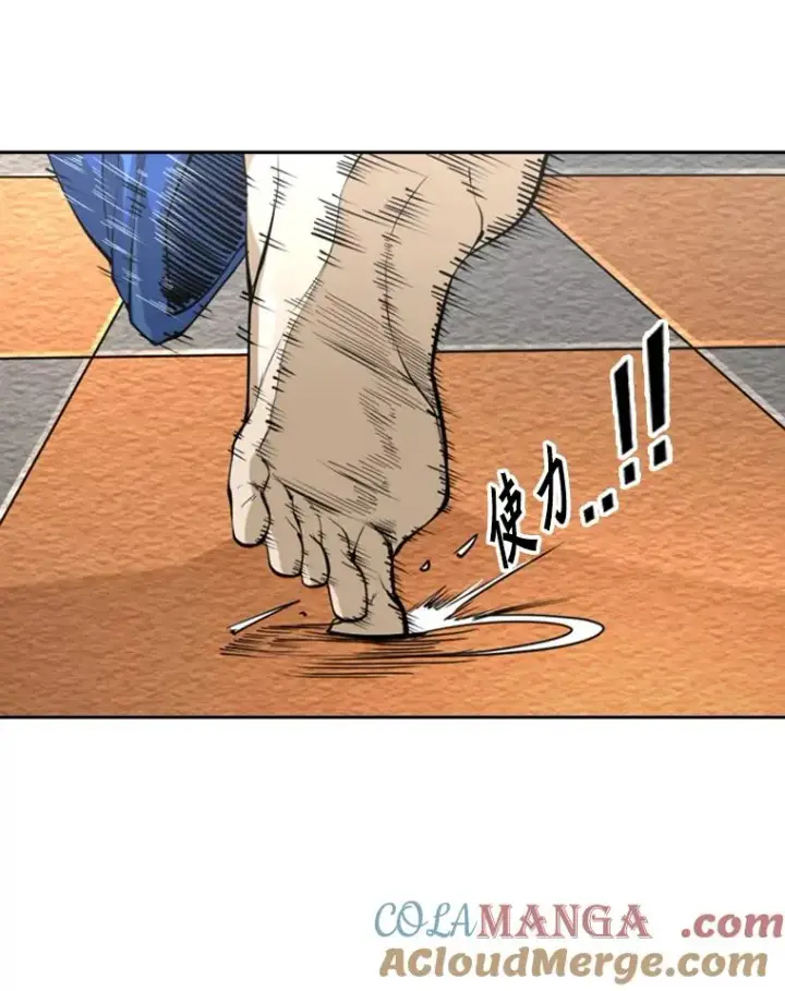 漫画《鲨鱼》235.对手第73张图