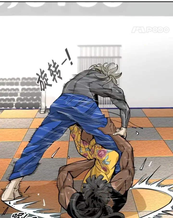 漫画《鲨鱼》235.对手第74张图