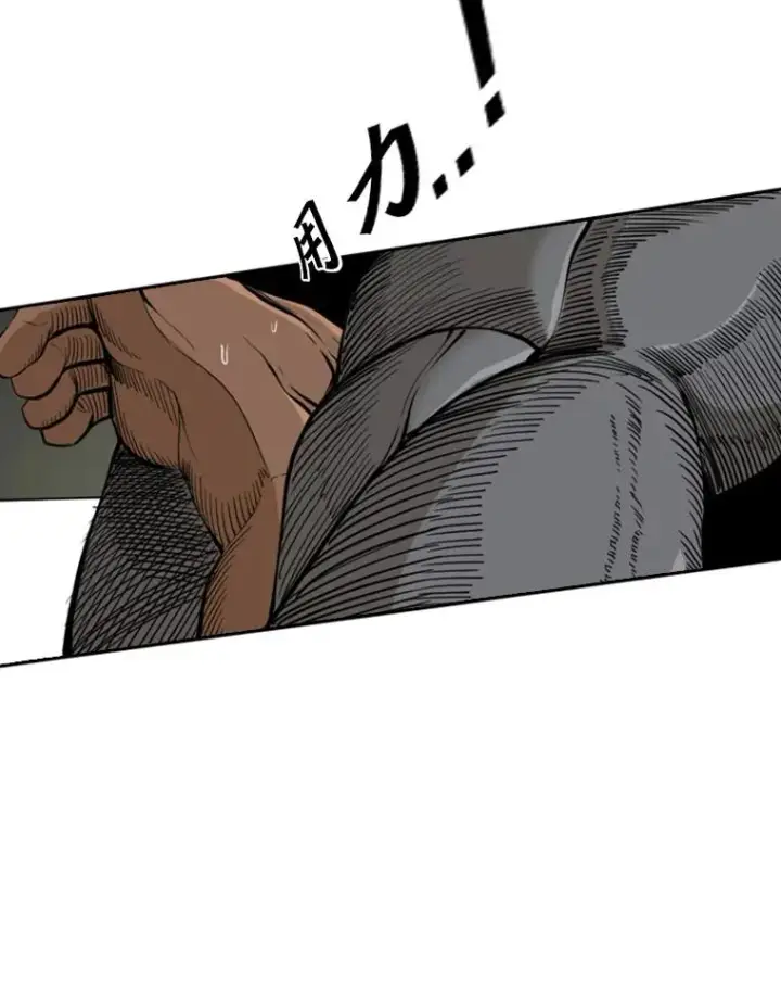 漫画《鲨鱼》235.对手第79张图