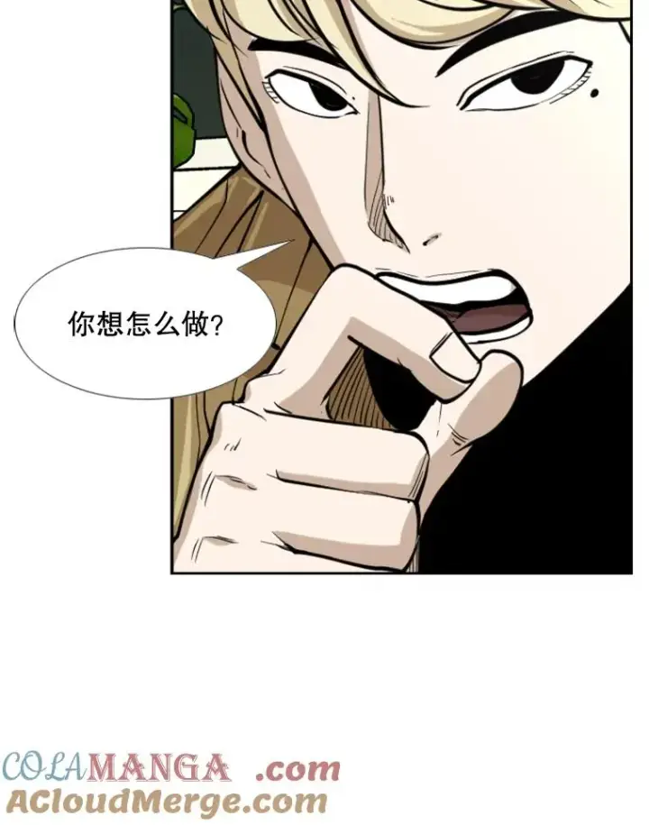 漫画《鲨鱼》236.对战请求第109张图
