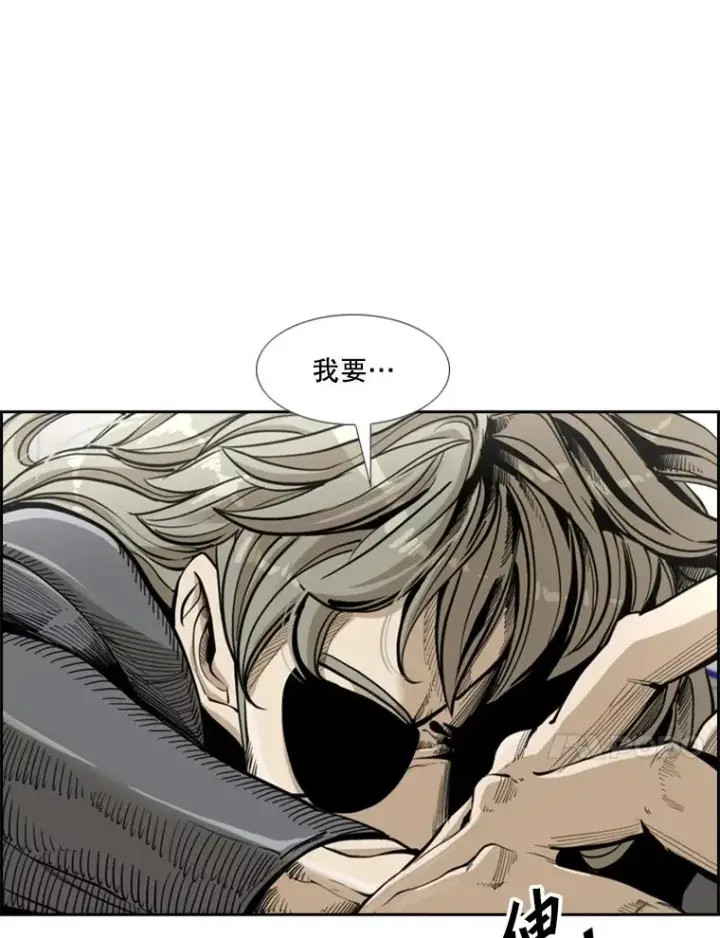 漫画《鲨鱼》236.对战请求第11张图