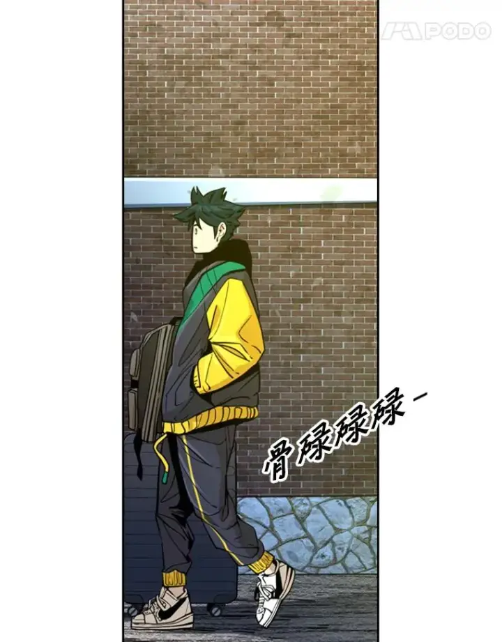 漫画《鲨鱼》236.对战请求第48张图