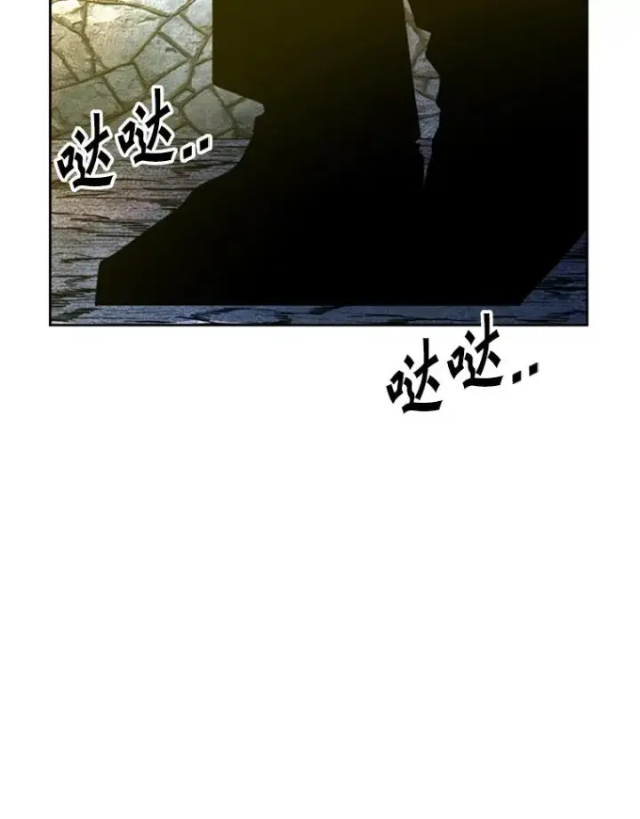漫画《鲨鱼》236.对战请求第50张图