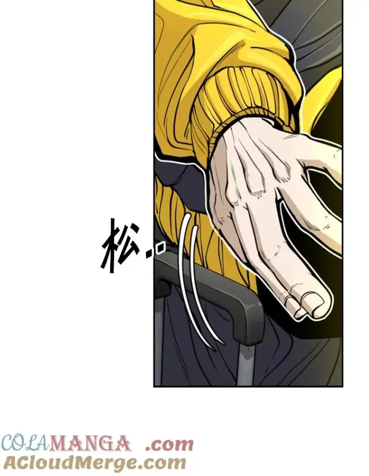 漫画《鲨鱼》236.对战请求第53张图