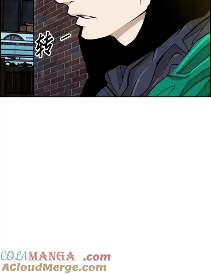 漫画《鲨鱼》236.对战请求第57张图