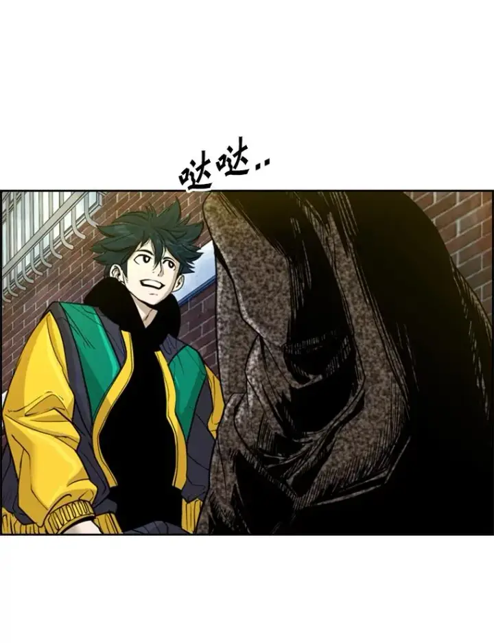 漫画《鲨鱼》236.对战请求第60张图