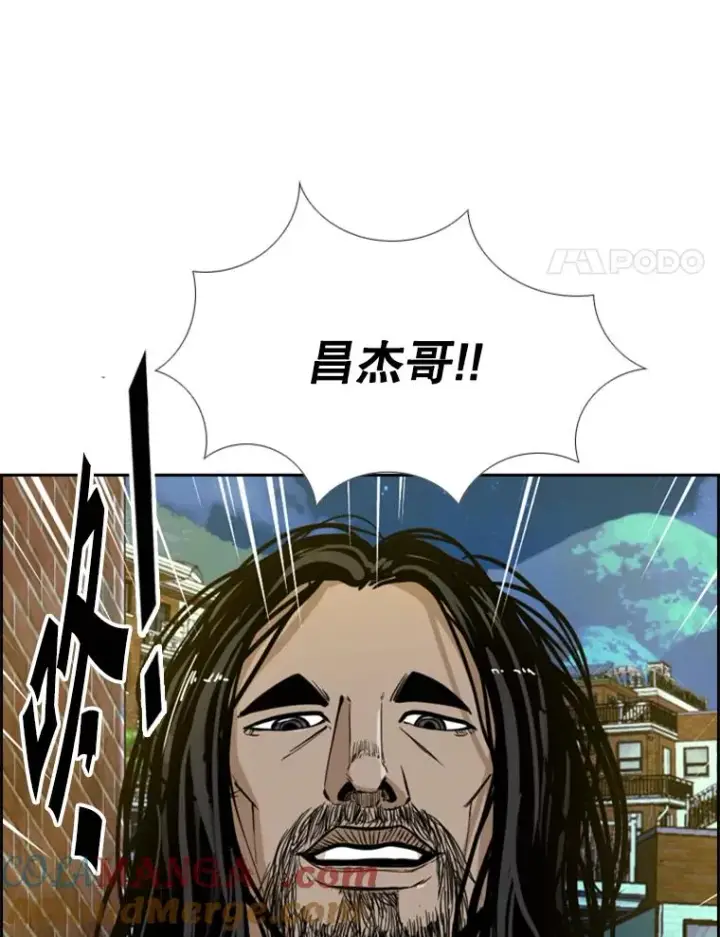 漫画《鲨鱼》236.对战请求第61张图