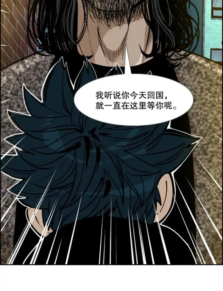 漫画《鲨鱼》236.对战请求第62张图