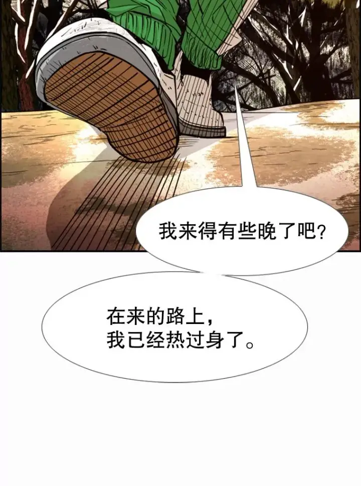 漫画《鲨鱼》237.抉择第102张图