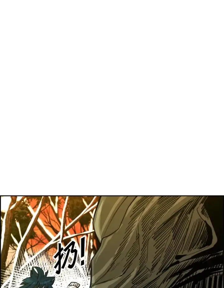 漫画《鲨鱼》237.抉择第106张图