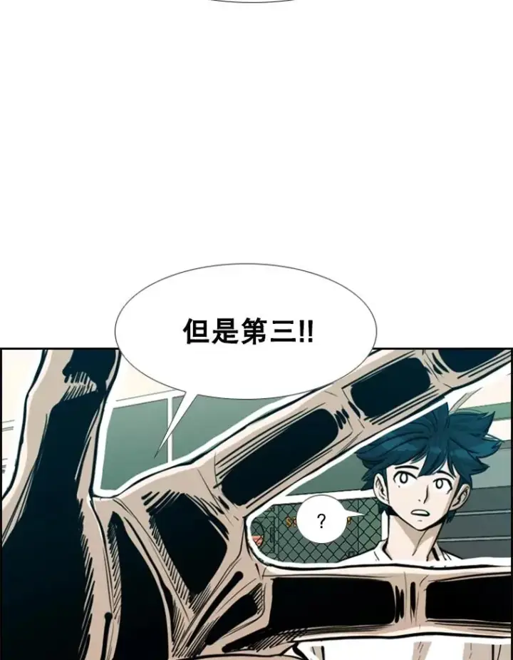 漫画《鲨鱼》237.抉择第15张图