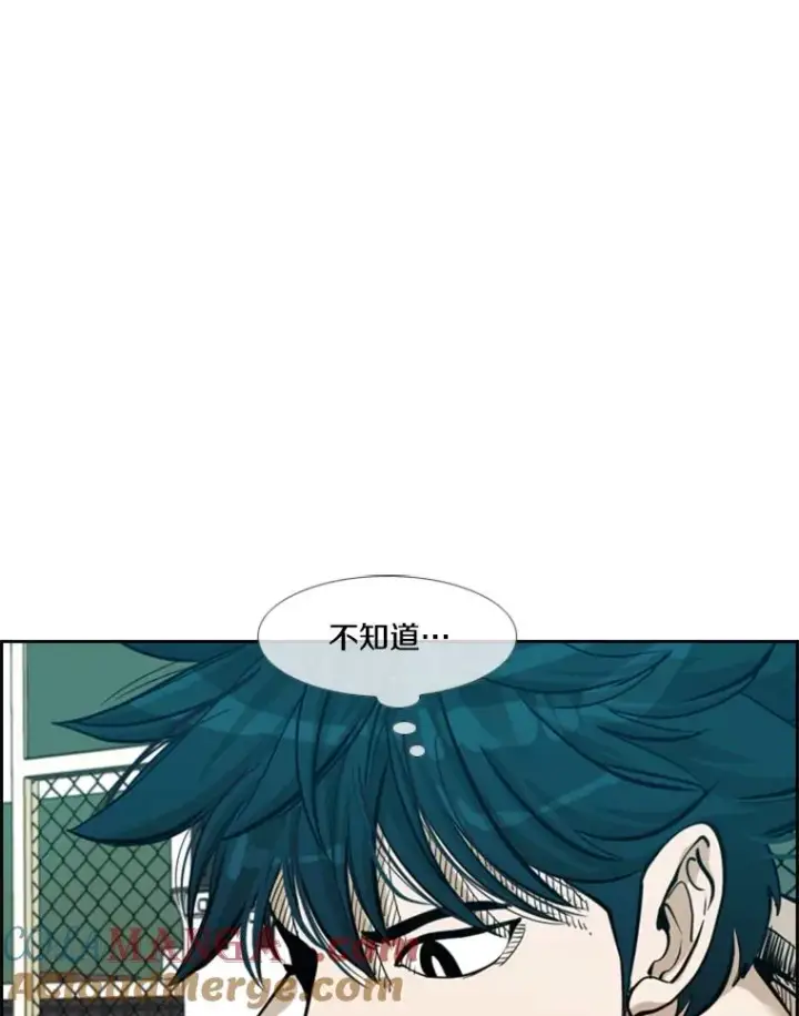 漫画《鲨鱼》237.抉择第33张图