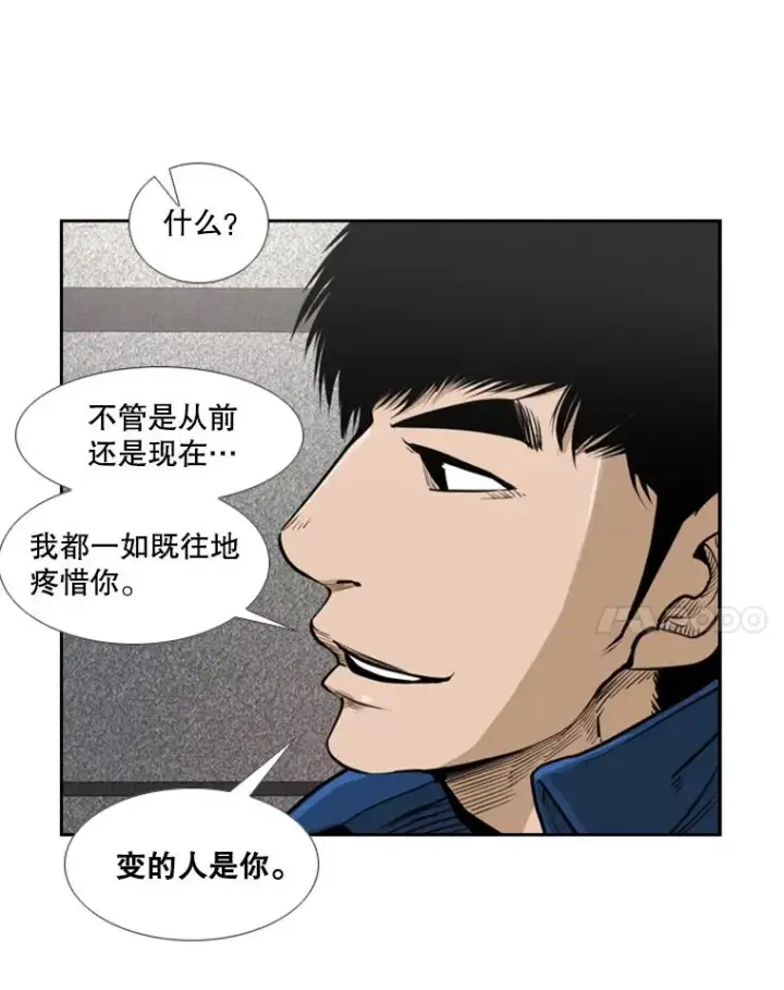 漫画《鲨鱼》237.抉择第48张图