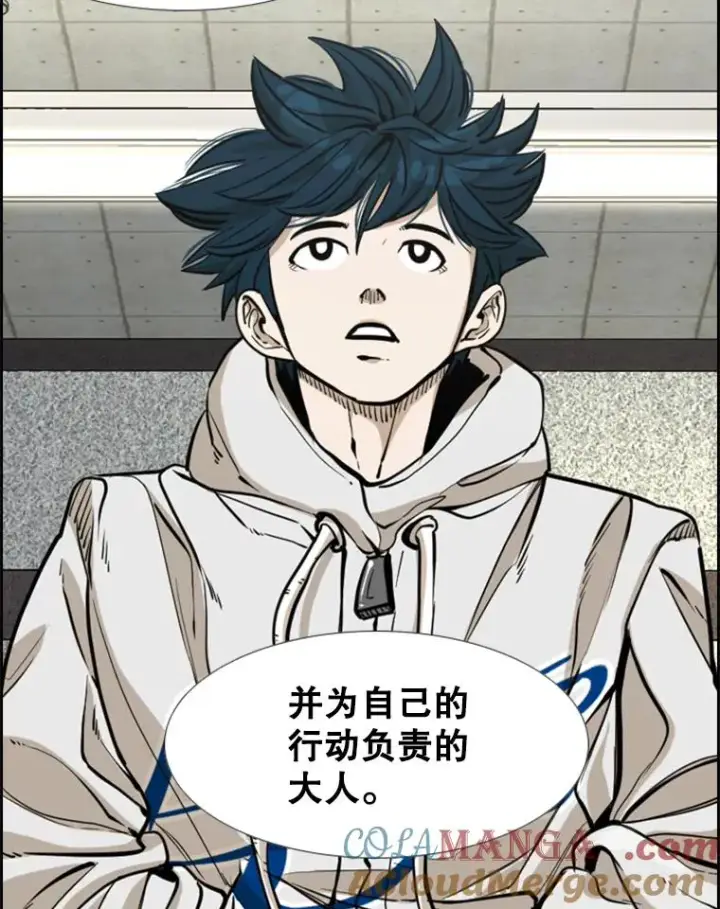 漫画《鲨鱼》237.抉择第53张图