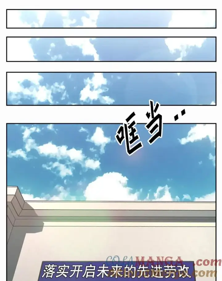 漫画《鲨鱼》237.抉择第77张图