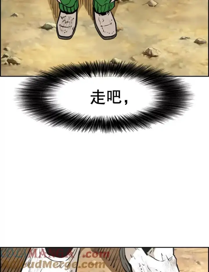 漫画《鲨鱼》237.抉择第81张图