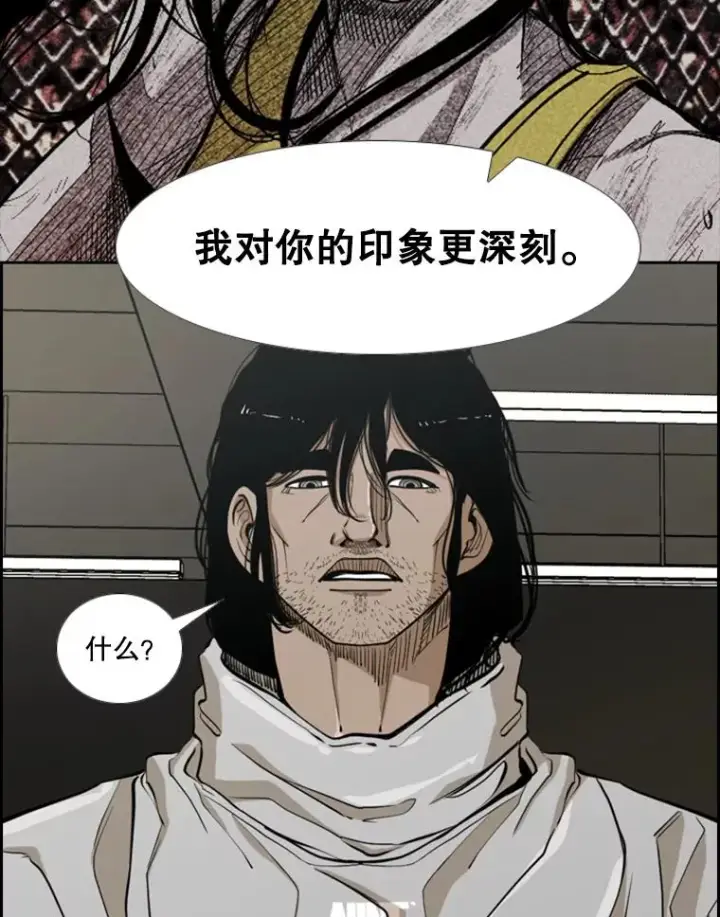漫画《鲨鱼》238.郑昌杰的变化第68张图