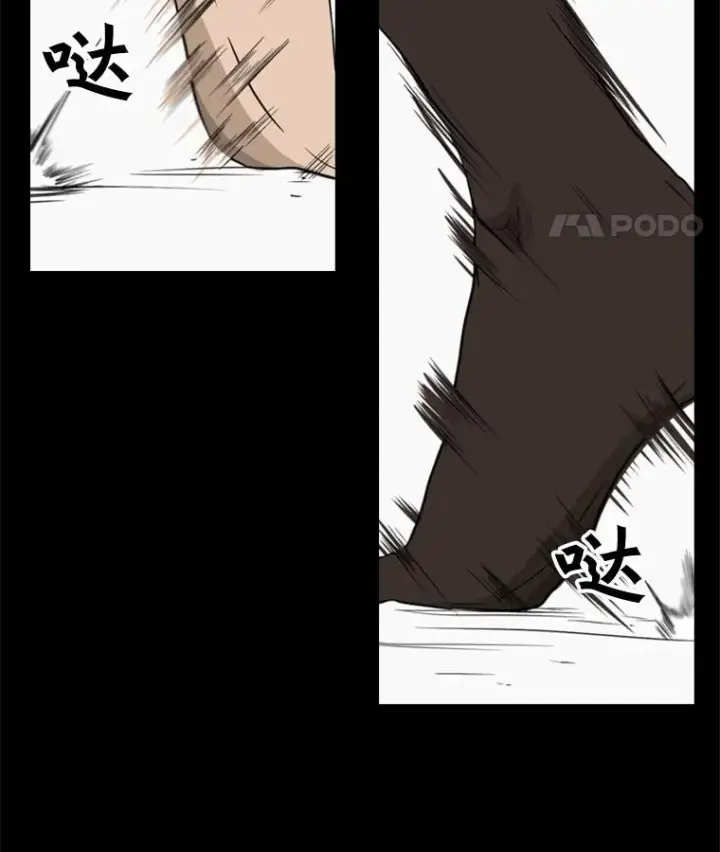漫画《鲨鱼》23.例外第23张图