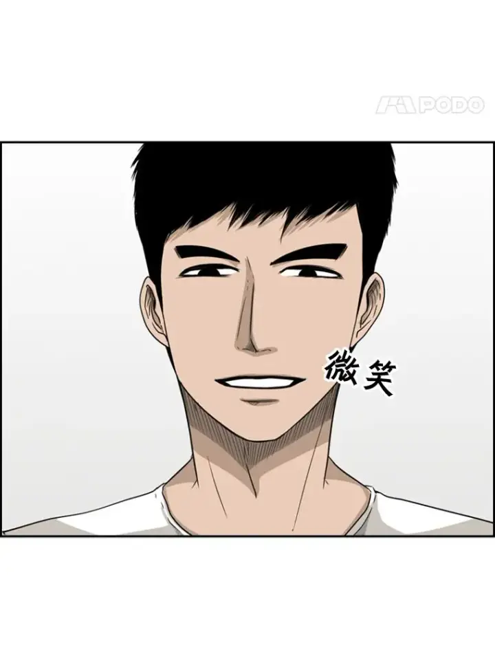 漫画《鲨鱼》23.例外第4张图
