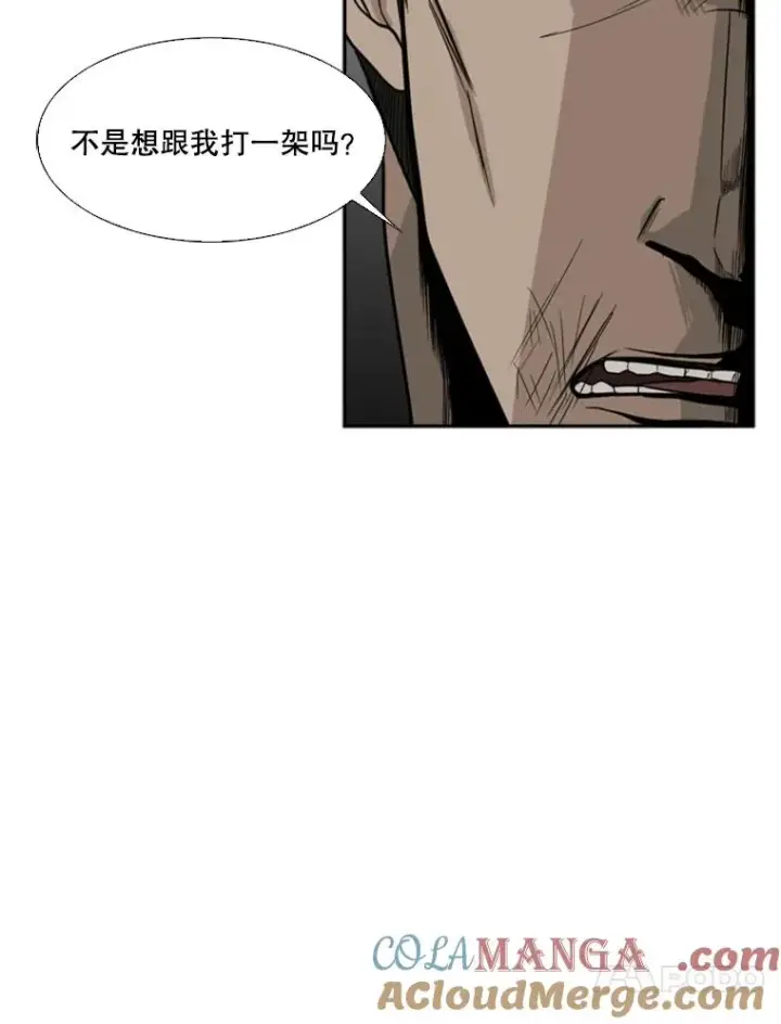 漫画《鲨鱼》23.例外第61张图