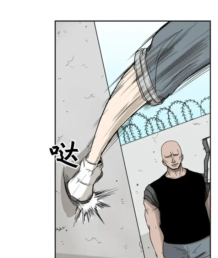 漫画《鲨鱼》23.例外第63张图