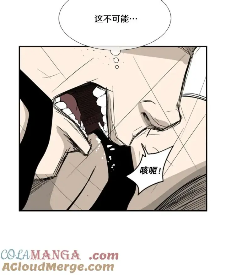 漫画《鲨鱼》23.例外第81张图