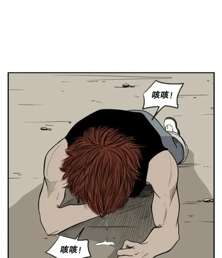 漫画《鲨鱼》23.例外第84张图