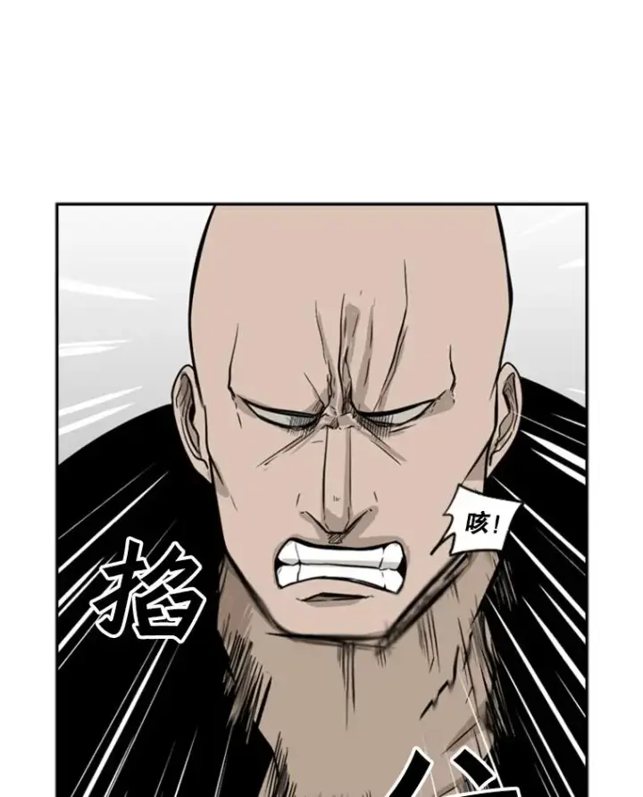 漫画《鲨鱼》23.例外第95张图