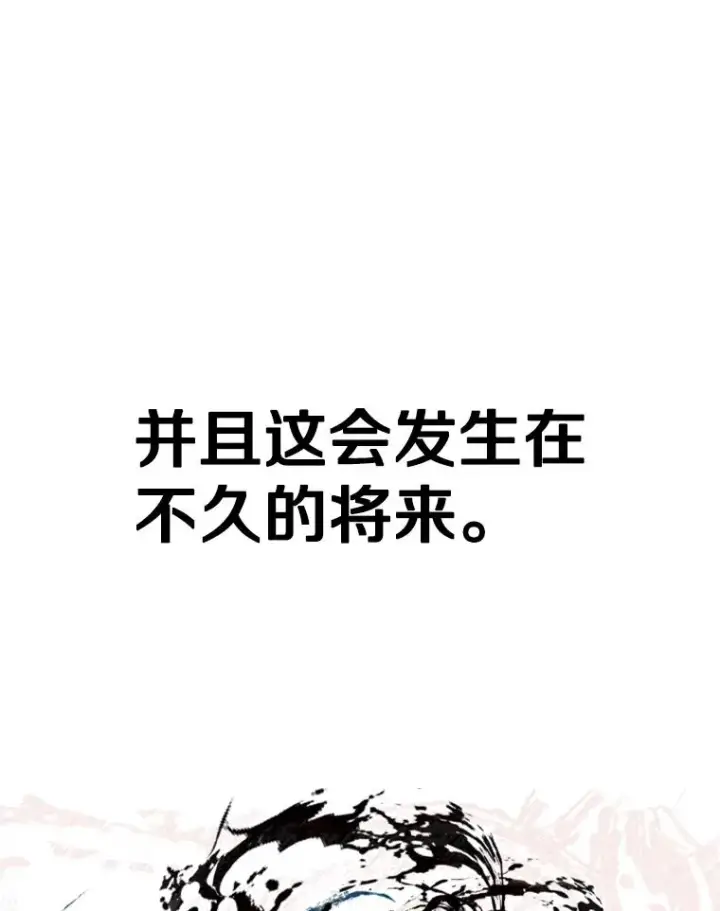 漫画《鲨鱼》239.与郑昌杰的对战第2张图