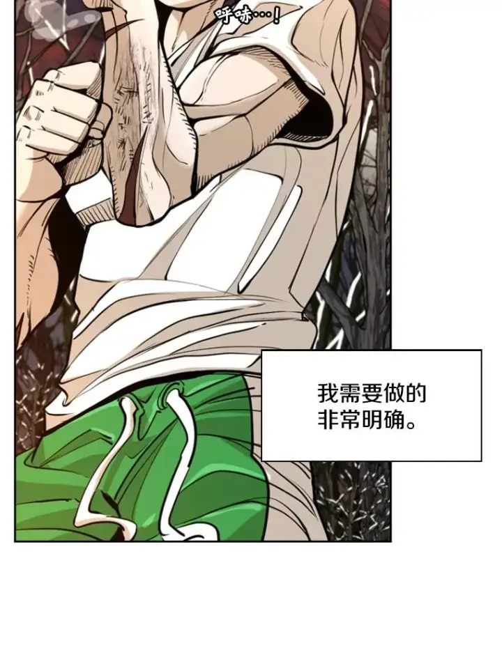 漫画《鲨鱼》239.与郑昌杰的对战第20张图