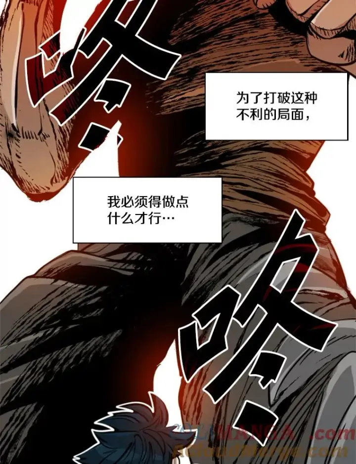 漫画《鲨鱼》239.与郑昌杰的对战第37张图