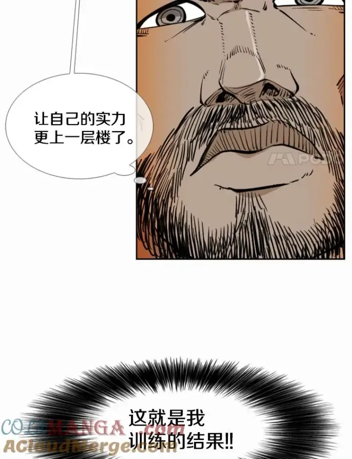 漫画《鲨鱼》239.与郑昌杰的对战第41张图