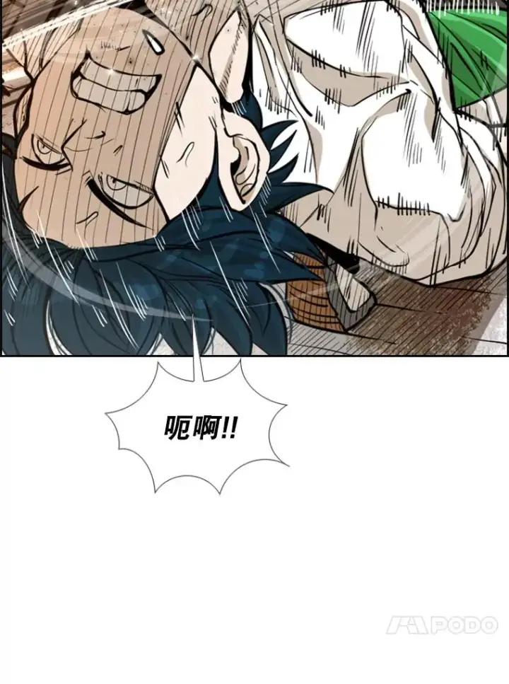 漫画《鲨鱼》239.与郑昌杰的对战第63张图