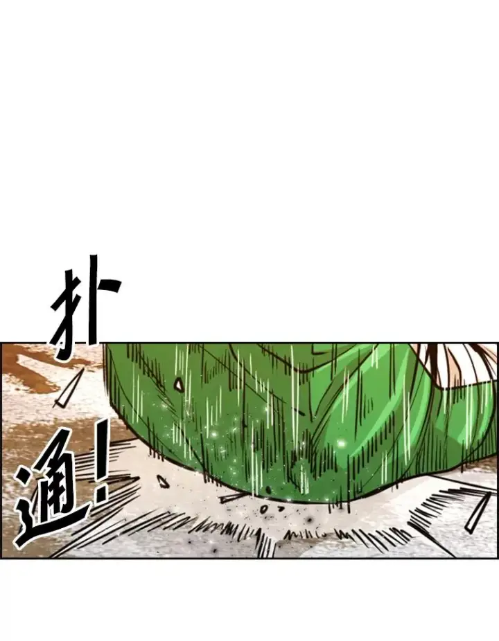 漫画《鲨鱼》239.与郑昌杰的对战第64张图