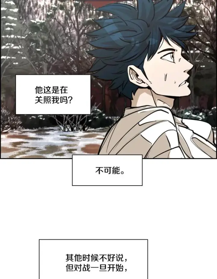 漫画《鲨鱼》239.与郑昌杰的对战第68张图