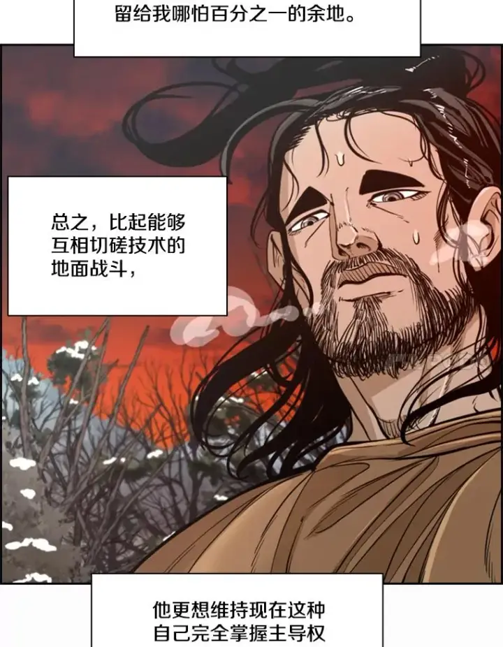 漫画《鲨鱼》239.与郑昌杰的对战第70张图