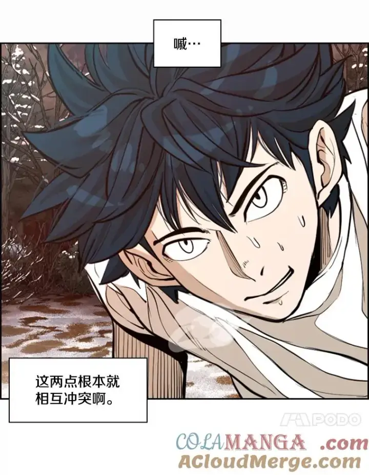 漫画《鲨鱼》239.与郑昌杰的对战第73张图