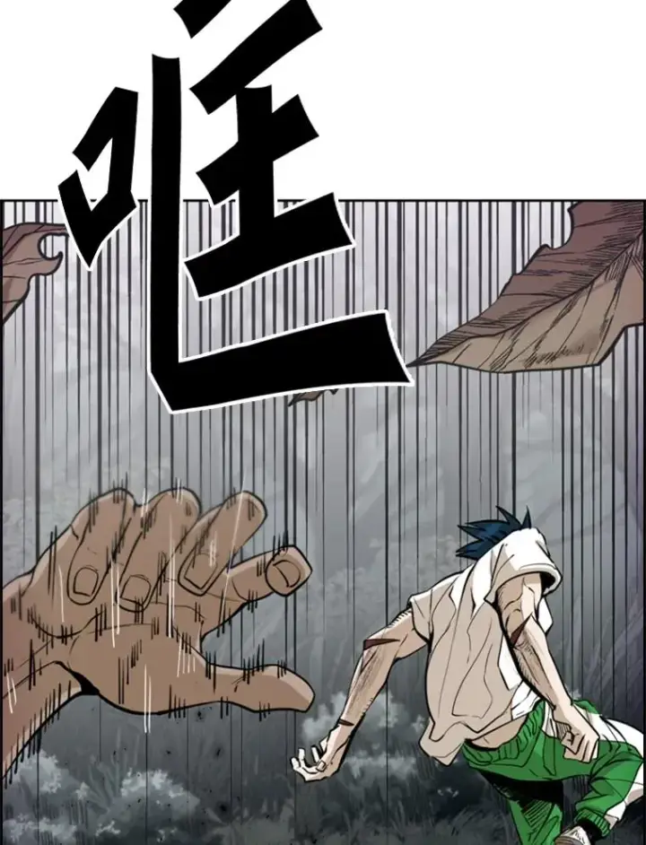 漫画《鲨鱼》240.林中作战第100张图