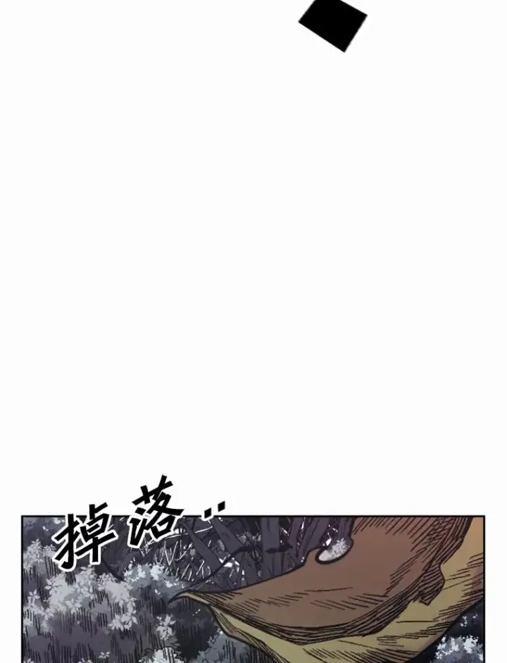 漫画《鲨鱼》240.林中作战第102张图