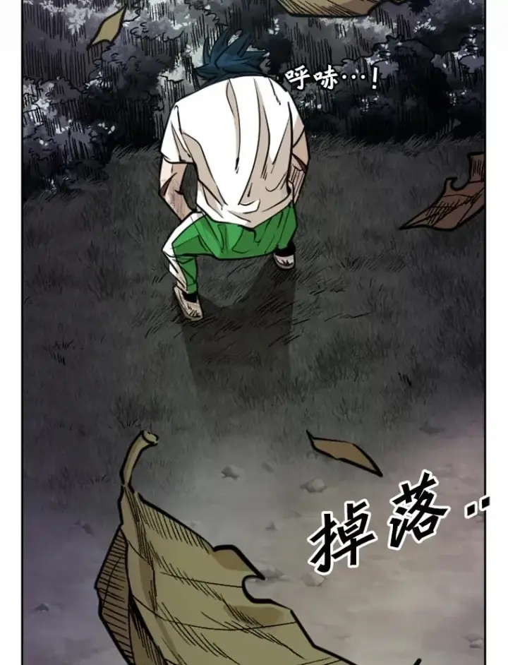 漫画《鲨鱼》240.林中作战第103张图