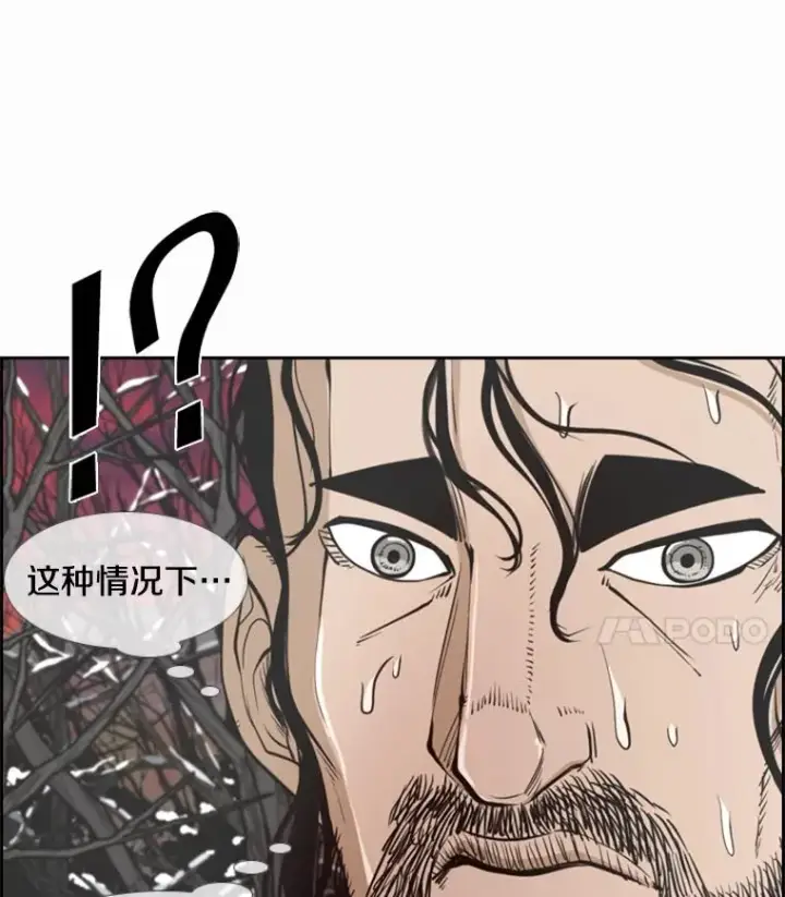 漫画《鲨鱼》240.林中作战第4张图