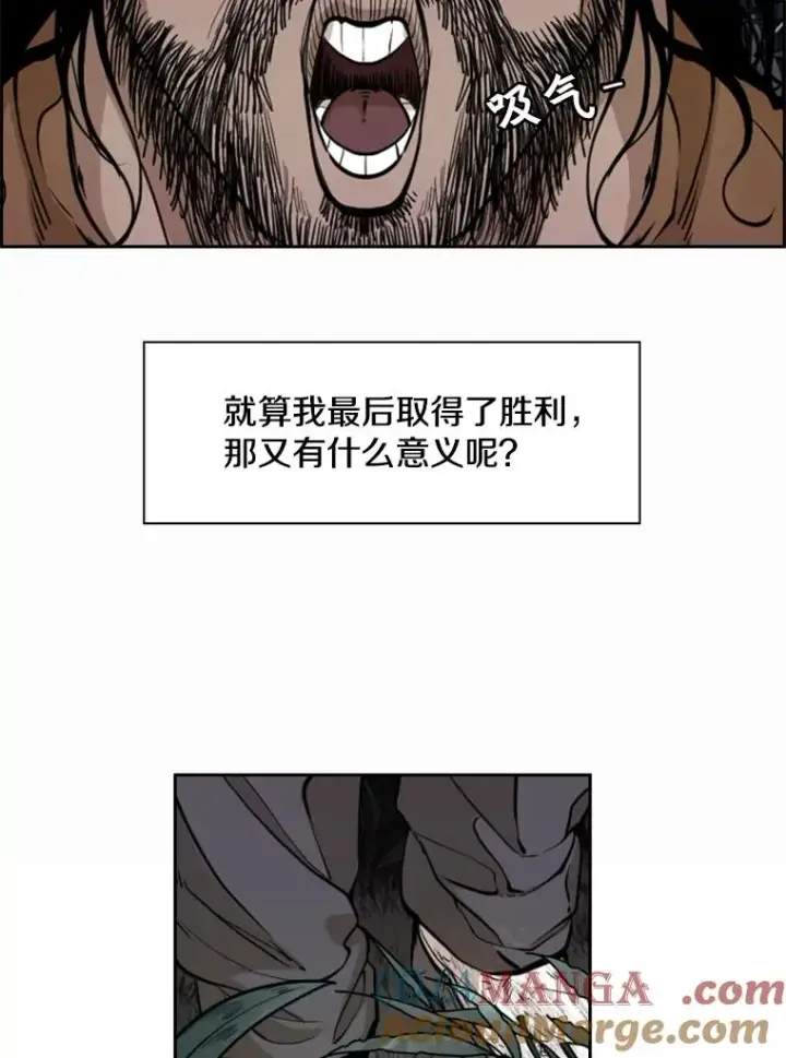 漫画《鲨鱼》240.林中作战第53张图