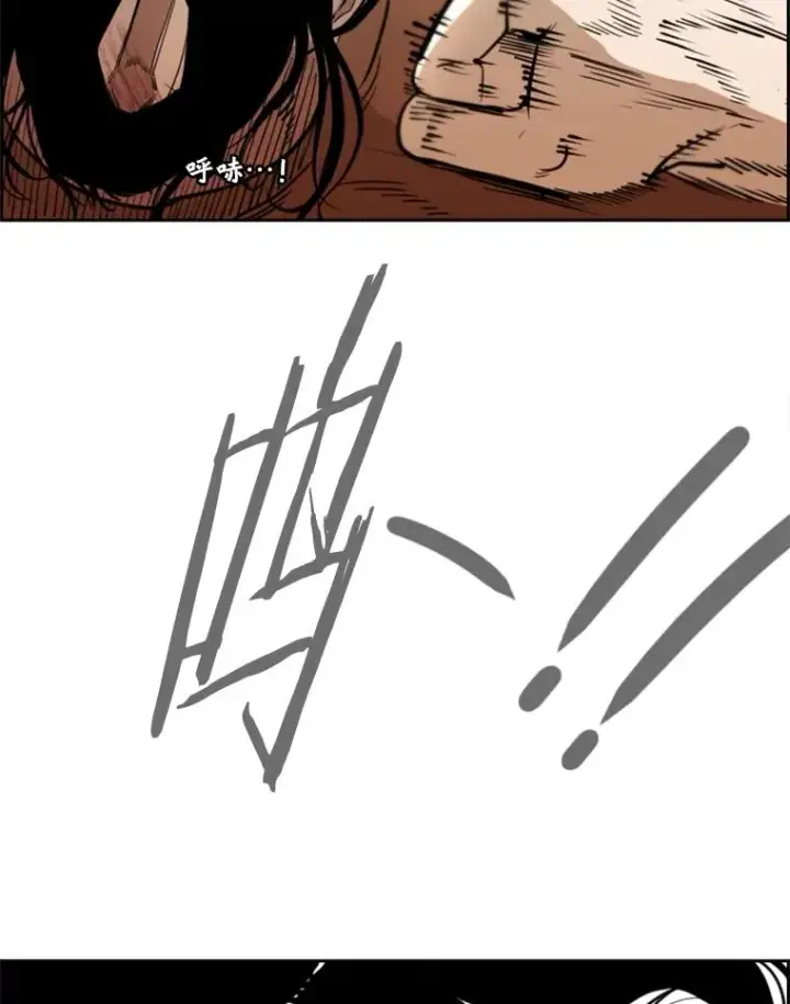 漫画《鲨鱼》241.最终的胜利第100张图