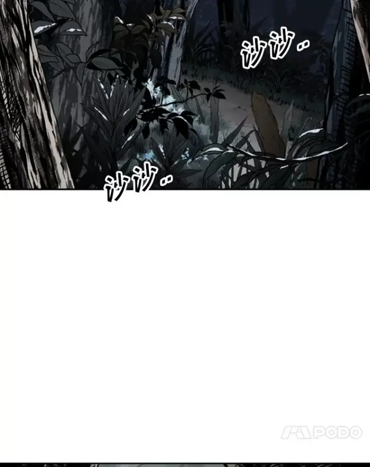 漫画《鲨鱼》241.最终的胜利第11张图